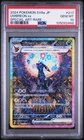 2024 POKEMON JPN SV8A-TERASTAL FEST EX SPECIAL ART RARE #217 UMBREON EX PSA 10