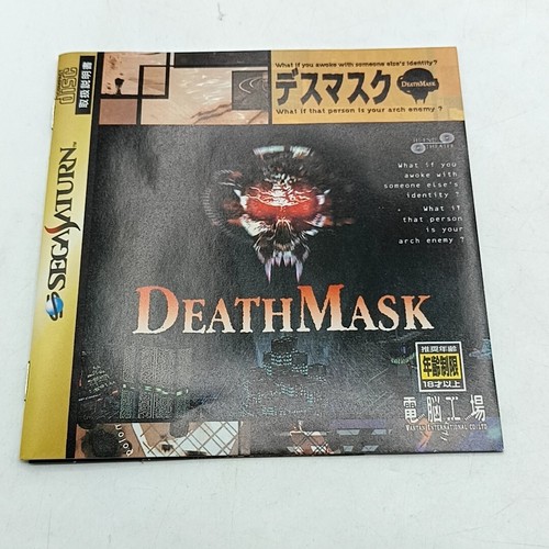 Sega Saturn Games Japanese Version w/ Manual in Case TESTED - PICK YOUR GAME - Picture 93 of 523