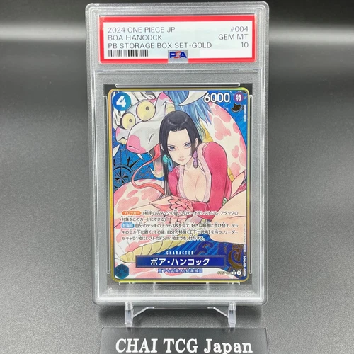 PSA 10 Boa Hancock ST17-004 Parallel Gold THE BEST Storage ONE PIECE Japanese