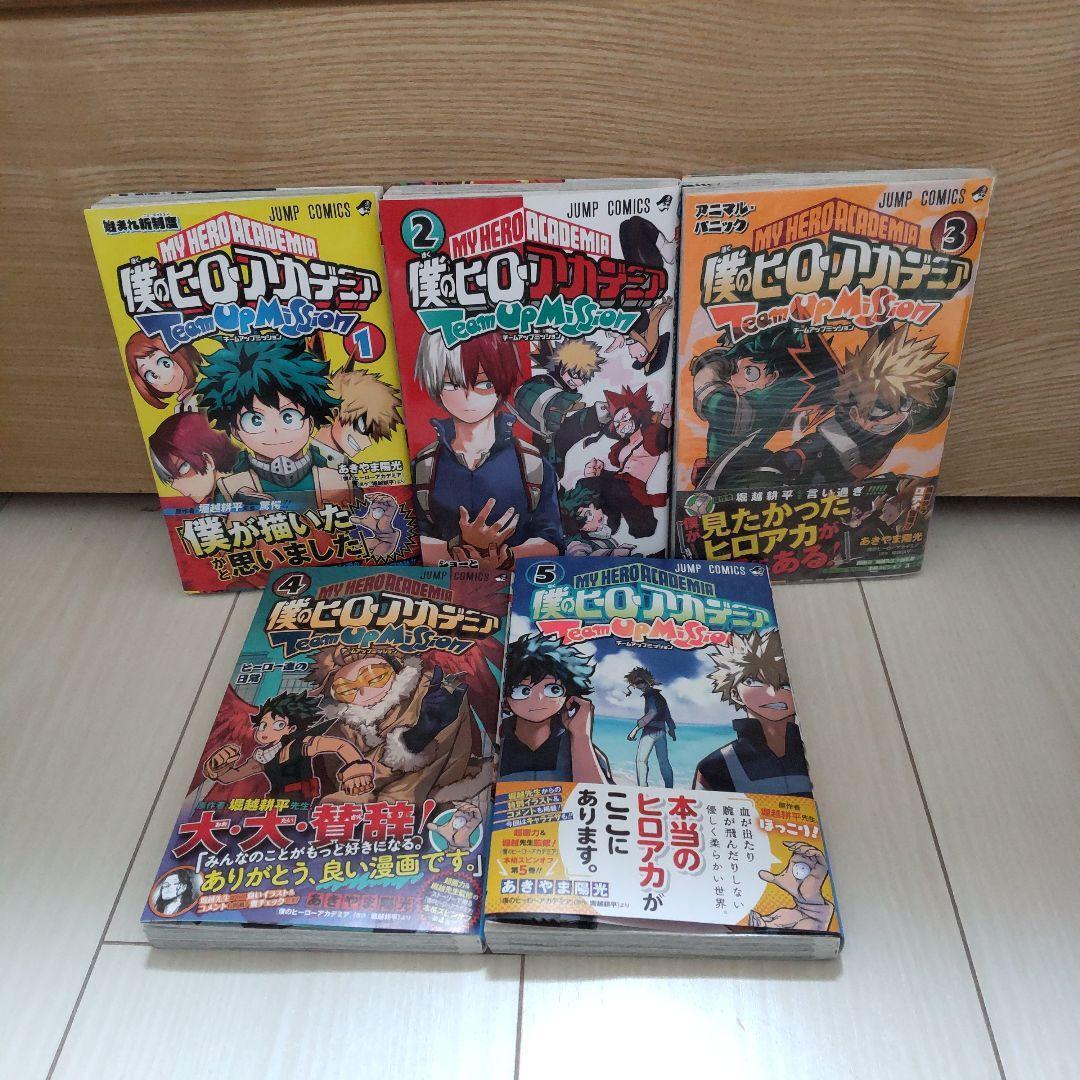 mangá my hero academia 5