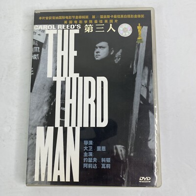 The Third Man Orson Wells DVD Mandarin Cantonese Subtitles Version Carol Reed
