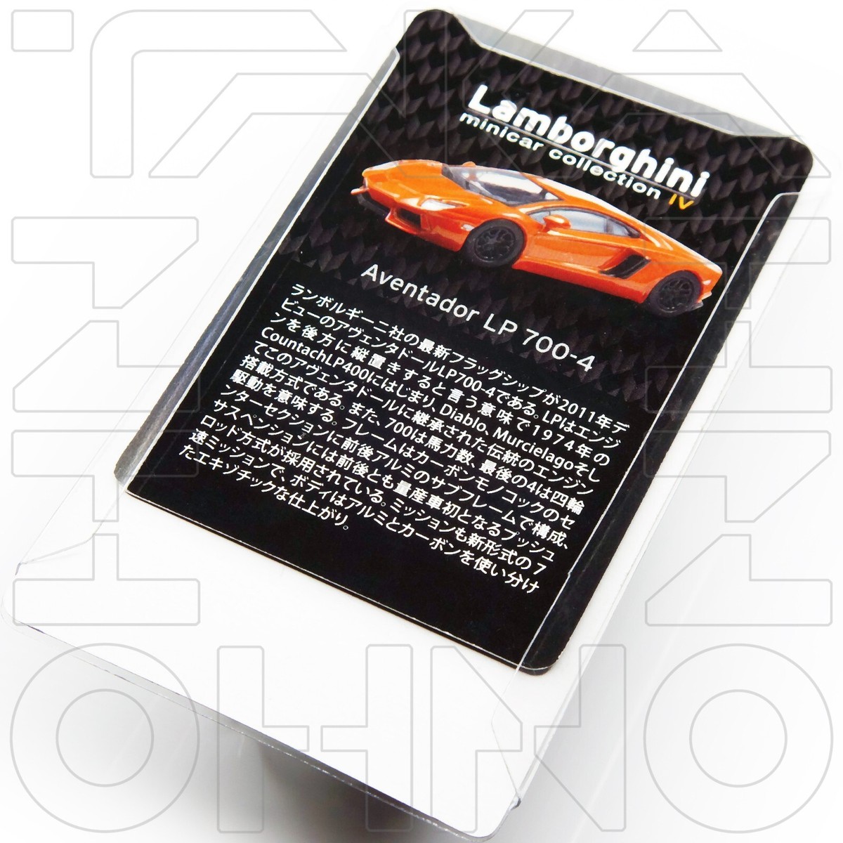 LAMBORGHINI AVENTADOR LP 700-4 MINICAR COLLECTION 4 KYOSHO 1