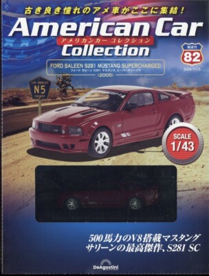 American Car Collection #82 Ford Saleen S281 Mustang Super 1/43