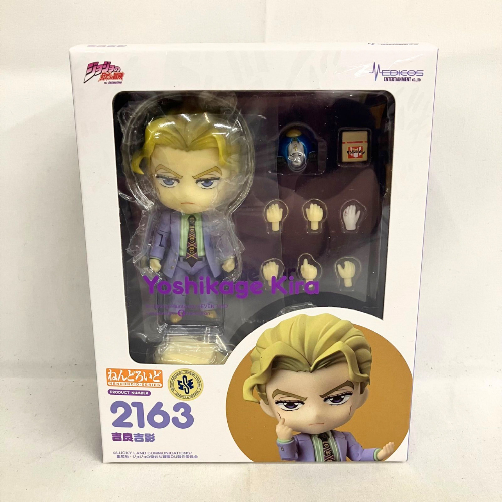 Nendoroid 2163 JoJo's Bizarre Adventure Part 4 Yoshikage Kira