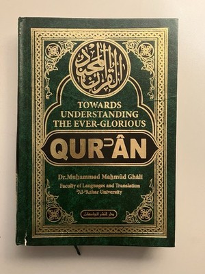 The Qu ran: Towards Understand The Ever Glorious Qu ran