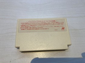 Final Fantasy III (for Famicom)
