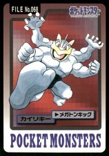 Machamp #68 Prices | Pokemon Japanese 1997 Carddass | Pokemon Cards
