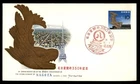 Mayfairstamps Japan FDC 1959 Fish View City and Tower Nagoya First Day Cover aax