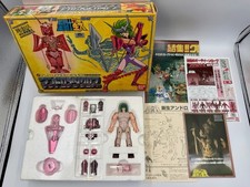 BANDAI Saint Seiya  ANDROMEDA V2 SHUN  Caballeros del Zodiaco CDZ JAPAN Vintage