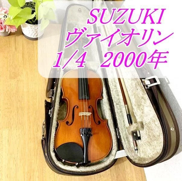 b10 1 4 size Suzuki Violin NO.200 Anno2000 w Case Japan | eBay