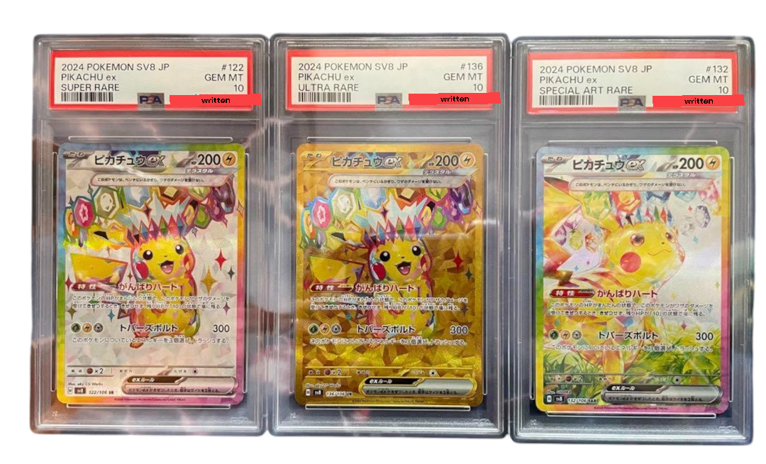 PSA 10 Pikachu ex SAR UR SR Set Super Electric Breaker PSA 10 Pikachu ex SAR UR SR Set Super Electric Breaker