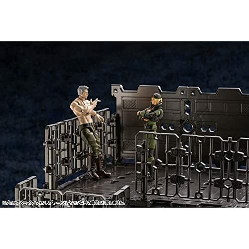 KOTOBUKIYA 1/24 HEXA GEAR BLOCK BASE 07 FENCE PLATE OPTION