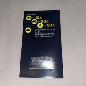 Rare Space Invaders Famicom Japan ea