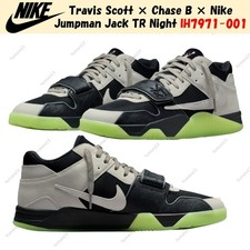 Size 8.5 - Chase B x Travis Scott x Air Jordan Jordan Jumpman Jack