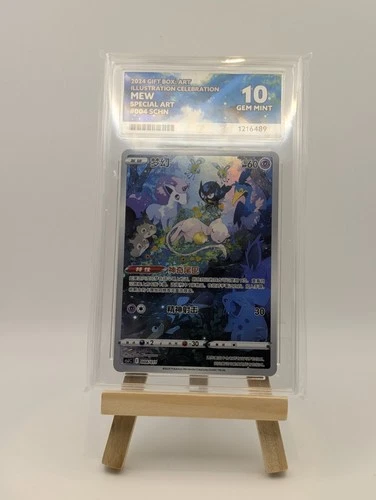 Pokémon Mew VSTAR Universe 183/172 HOLO 2022 Chinese Ace 10