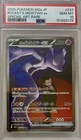 Team Rocket's Mewtwo ex 237/193 SAR M2a: JP High Class Pack: Mega Dream Ex Holo