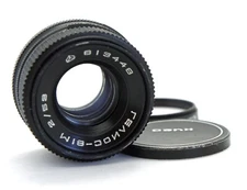 MC Helios-81M 53 mm F2 Soviet Prime Portrait Lens NIkon F Mount