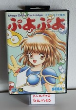 Thumbnail of ebay&reg; auction 393160335118 | Puyo Puyo -  Mega Drive Genesis - Japan OVP+Anleitung RARITÄT   C1304