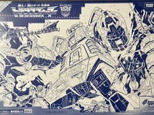 AFA 90 Transformers G1 EHobby Exclusive Guardian Robot GADAP 2008. MISB