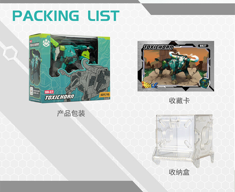 52TOYS BEASTBOX BB-27 TOXICHORN Bull Figure Cube 52TOYS BEASTBOX BB-27 TOXICHORN Bull Figure Cube