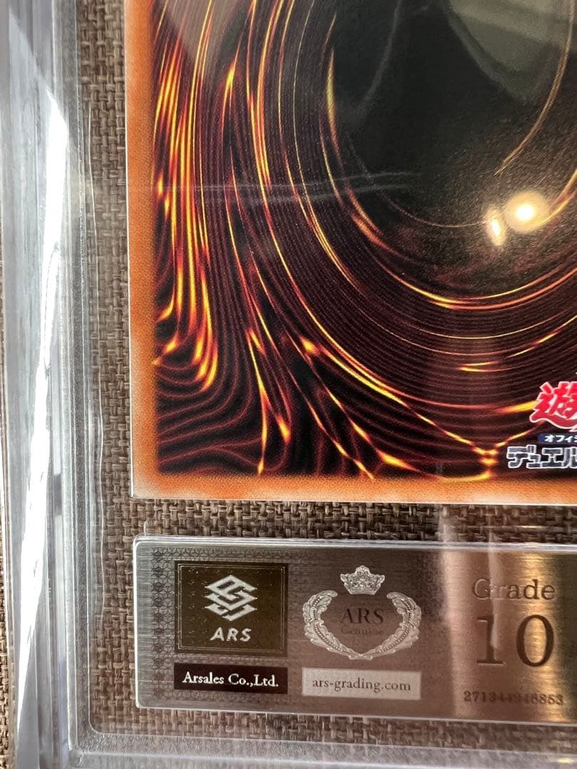 PSA 10 ARS 10 Demon Summon Vp26-Jp001 Over Frame Prisik Yu-Gi-Oh Card Japanese view 10
