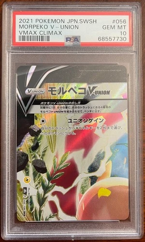 Pokemon Morpeko V-union Vmax Climax 056/184 PSA 10 - PW