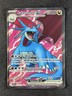 2025 Pokemon SALAMENCE EX #177/159 Journey Together Ultra Rare English (B)