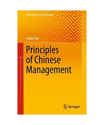 Principles of Chinese Management, Haibo Hu
