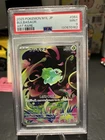 2025 POKEMON JAPANESE M1L-MEGA BRAVE ART RARE #064 BULBASAUR PSA 9