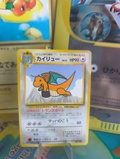Pokemon Card Card Dragonite Dragoran Ana All Nippon Promo Wotc Japanese Exc-