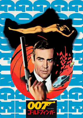 James Bond Gold Finger 1965 Japanese Movie Poster Print | eBay