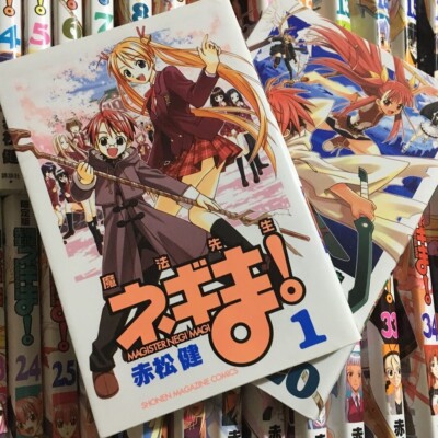 ネギま！？MAGISTER NEGI MAGI オリジナルパッケージ ネギま！？MAGISTER NEGI MAGI オリジナルパッケージ
