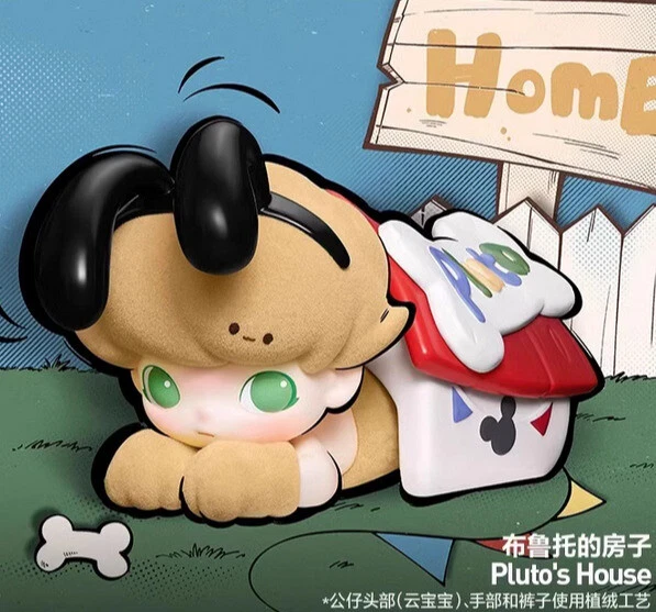 総合福袋 DISNEY WORLD DIMOO MART POP - House Pluto's Series Box Blind その他