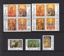 CYPRUS/RUSSIA  1996 JOINT ISSUE BLOCKS & CHRISTMAS SUPERB MNH.