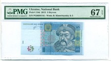 Ukraine 2013 5 Hryven Bank Note Bogdan Khmelnytsky Superb Gem Unc 67 EPQ PMG