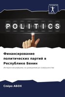 SpéRo Aboh | Finansirowanie Politicheskih Partij W Respublike Benin | Buch