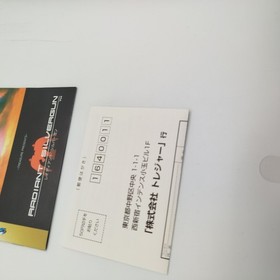 Radiant Silvergun Game for SEGA SATURN JAP NTSC Mint Complete! Like New