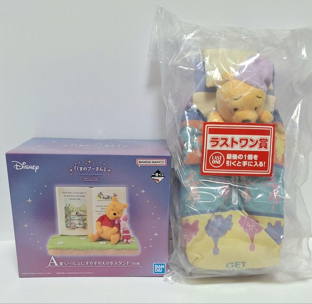 Ichiban Kuji Winnie the Pooh Colorful Dream A Award Last One Award #de5a48