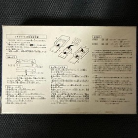 PC Engine Memory Base 128 Ichinappa MEMORYBASENECPI-AD19
