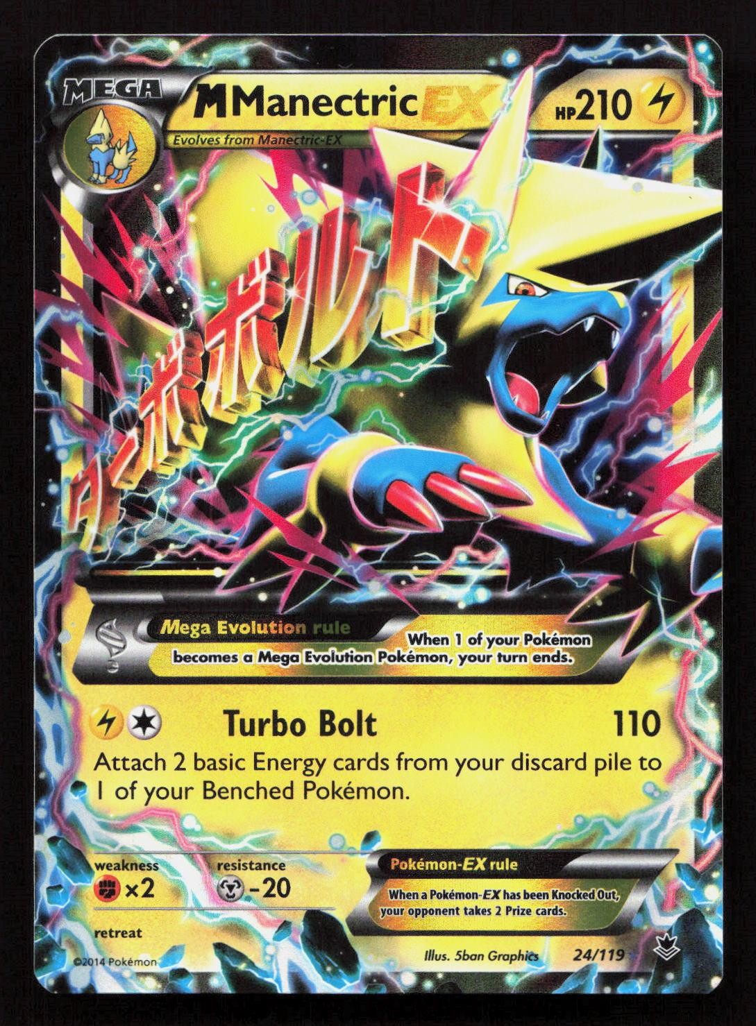 M MANECTRIC EX 24/119 Pokemon PHANTOM FORCES Holo