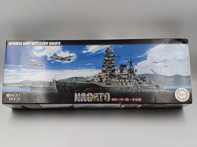 Fujimi Model 1/700 Japanese Navy Battleship Yamato 194? / Operation EJB Next Ser