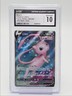 PIKACHU VMAX 2022 POKEMON SWSH LOST ORIGIN ULTRA RARE TG17/TF30 PSA 10 Q1048