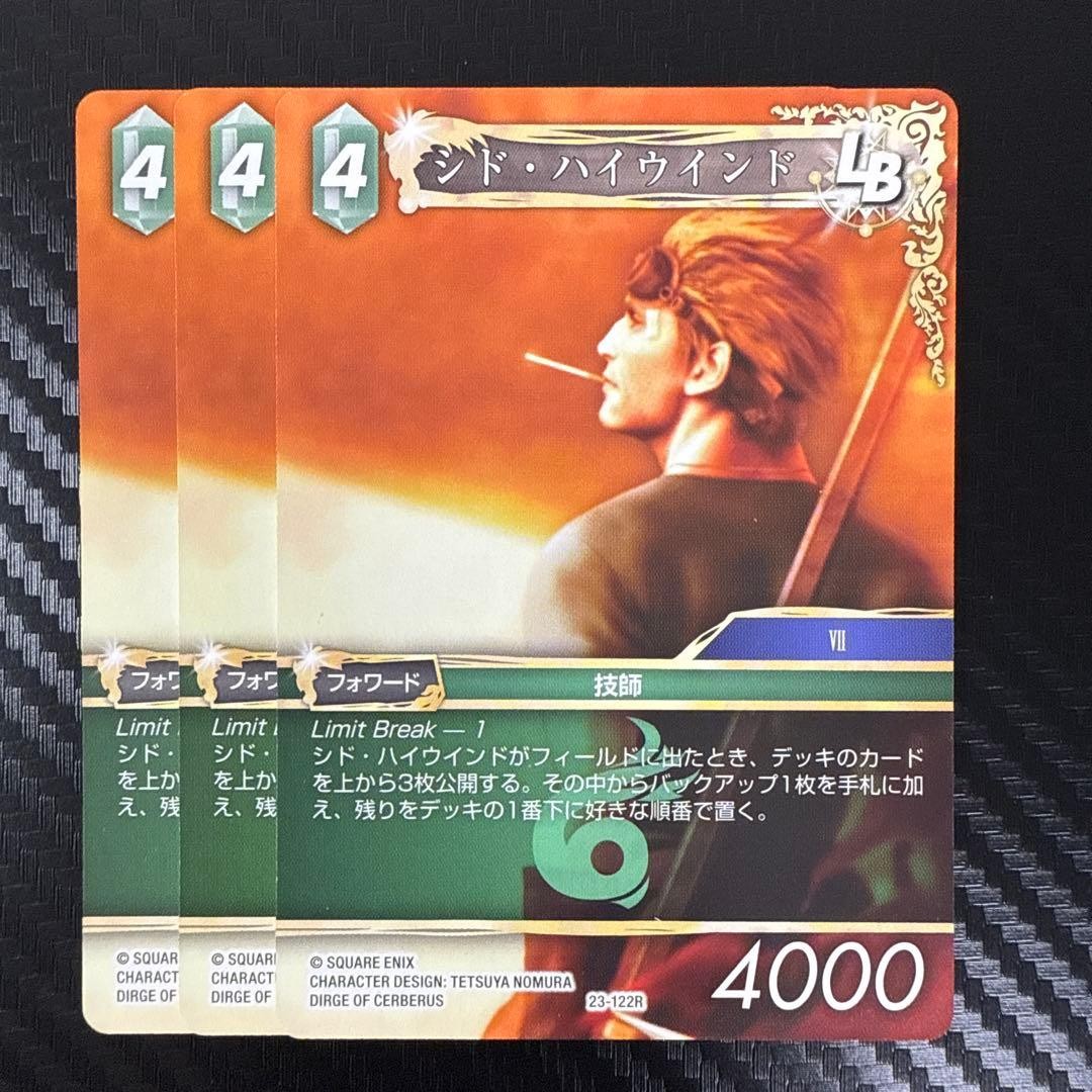 Juego de cartas japonesas Final Fantasy TCG Cid FFVII