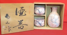 Mino Ware Benishino Plum Sake Set Tokuri and Cups Used