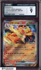 2023 Pokemon Japanese Pokemon Card 151 #006 Charizard Ex - Holo CGC 9 MINT