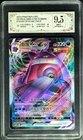 2024 pokemon cards CHN. Gengar VMAX 073/132 RR PCG 9.5 (SAME AS PSA 9)