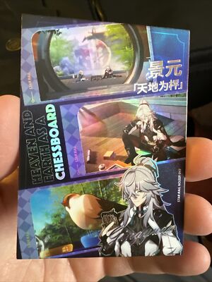 Honkai Star Rail Jing Yuan NO: SSR-043 Premium Holo Rare Goddess Story Card