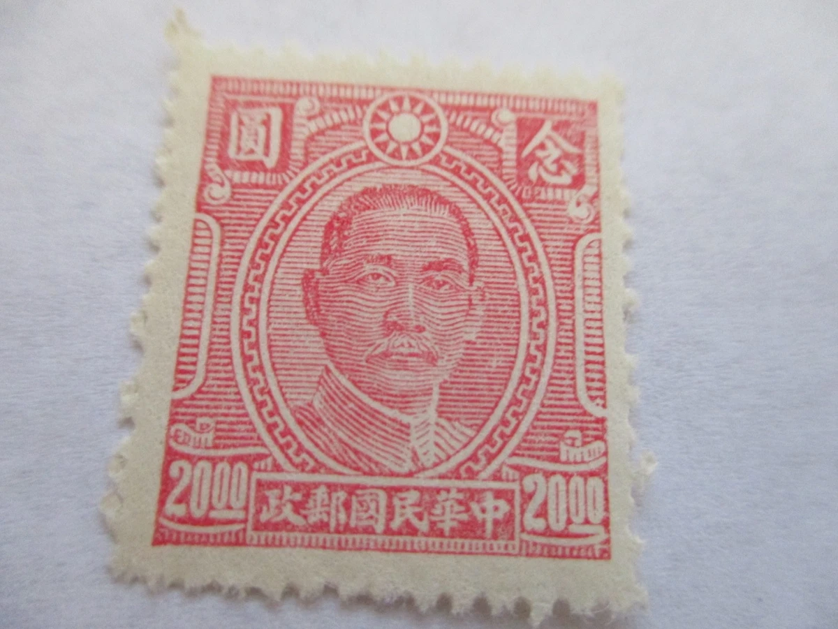 Pink Asian Stamps for sale | eBay