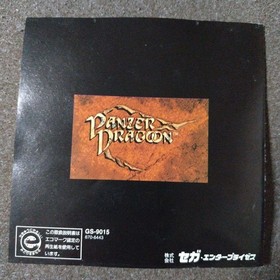 Panzer Dragoon Sega Saturn with Spine Card and Manual Japanese Version used