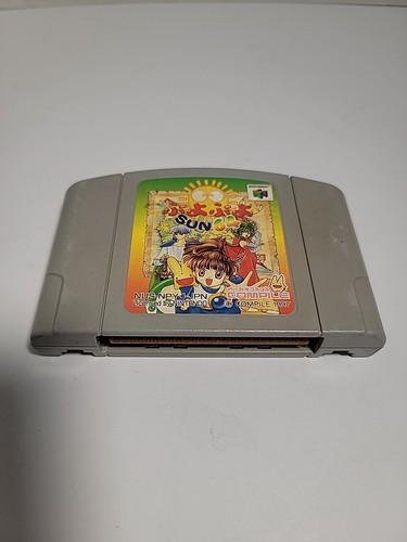 Puyo Puyo Sun64 (Nintendo 64, 1997)